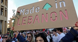 protest-made-in-leb