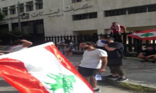 وقفة-احتجاجية-في-صيدا-امام-مصرف-لبنان-306x184