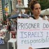 israe-t