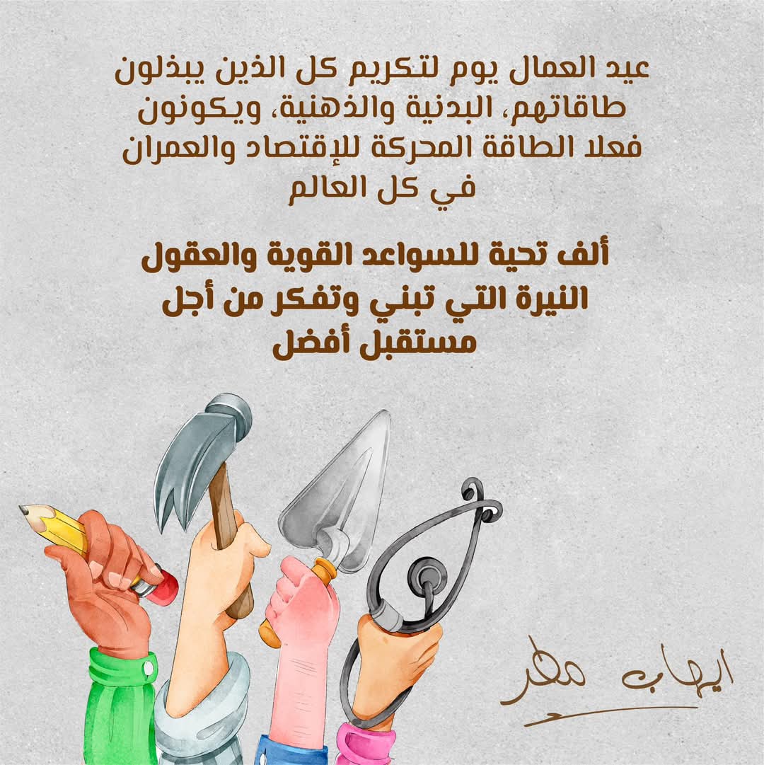 IMG-20250501-WA0001