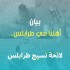 IMG-20250515-WA0015