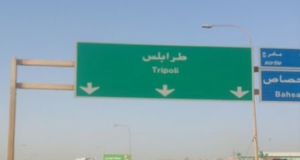 tripoli