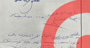 ufl_article_20220316031958