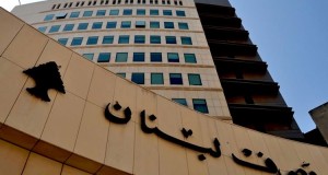 bank-of-lebanon2-2