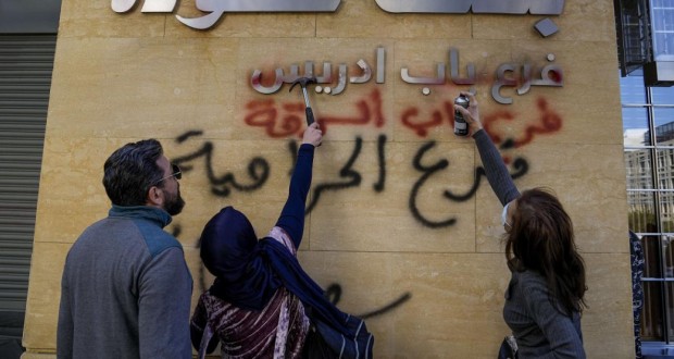 LEBANON-CRISISBANKS