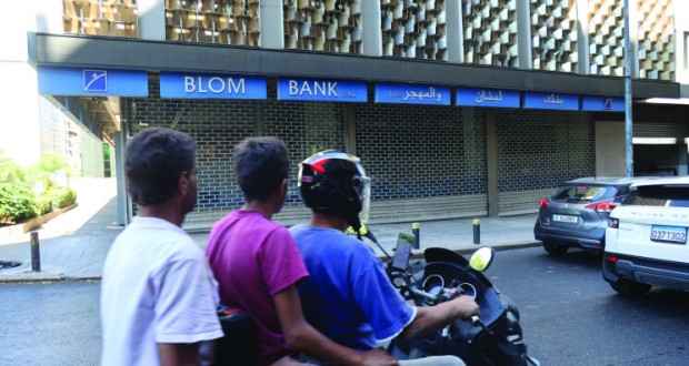 bank-closed-site