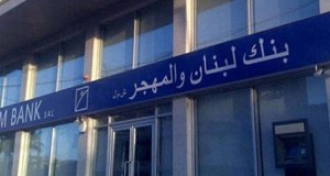 blom-bank-1
