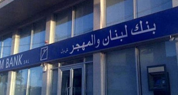 blom-bank-1