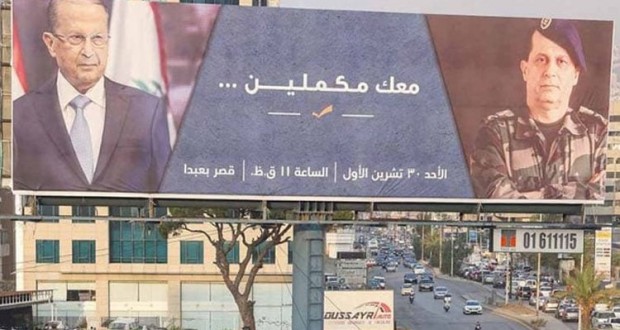 aoun(53)