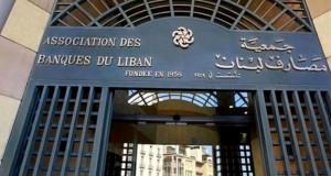 news-090421-lebanon.masarif