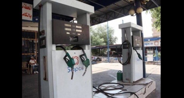 NO-GAS-FUEL