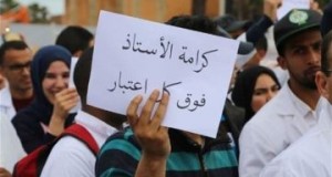 m-14-اللجنة-الفاعلة-للمتعاقدين-في-التعليم-الاساسي-ترد-على-وزير-التربية-لسنا-هواة-اضراب-ولكن