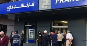 fransabank