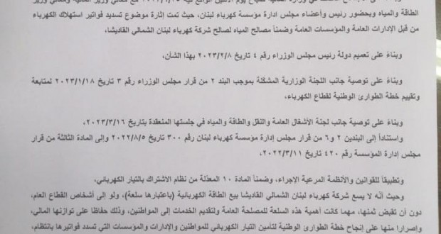 IMG-20231017-WA0000