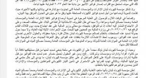 IMG-20231027-WA0002