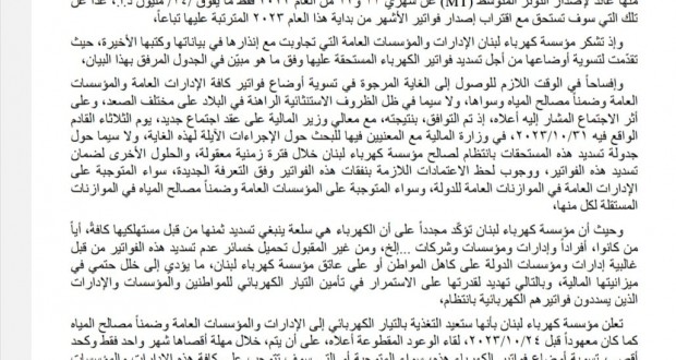 IMG-20231027-WA0002